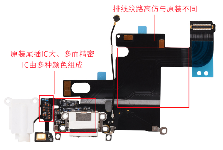 尾插辨別：如何辨別一個(gè)尾插到底是原裝還是高仿？